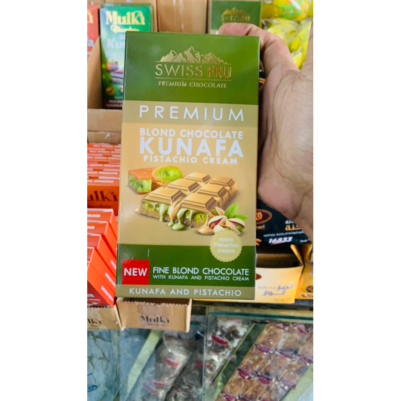

swiss fru kunafa pistacio egypt