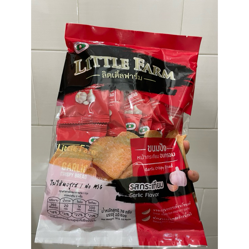 

(Ready stock) - Snack Thailand Little Farm Garlic Flavor