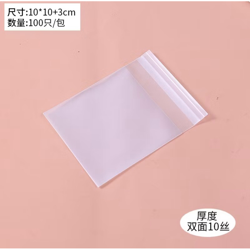 

(1 PCS) Plastik Cookies Polos Doff Plastik Doff Plastik Premium Ada Perekat
