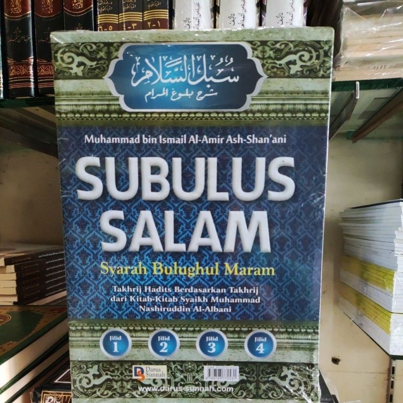 Subulussalam Syarah Bulghulmarom Terjemah سبل السلام
