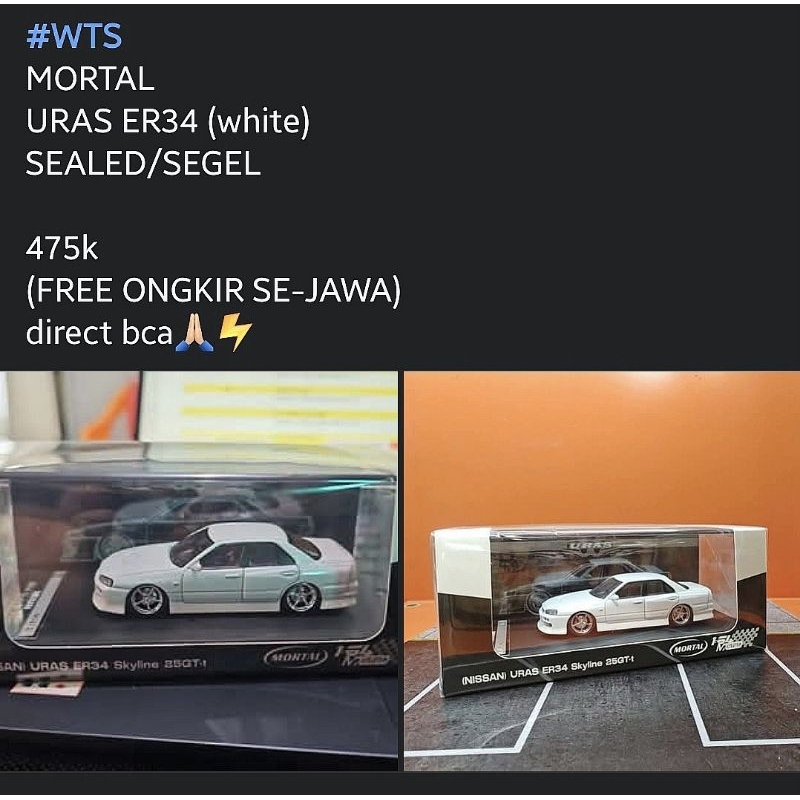 MORTAL URAS ER34 GT-T WHITE