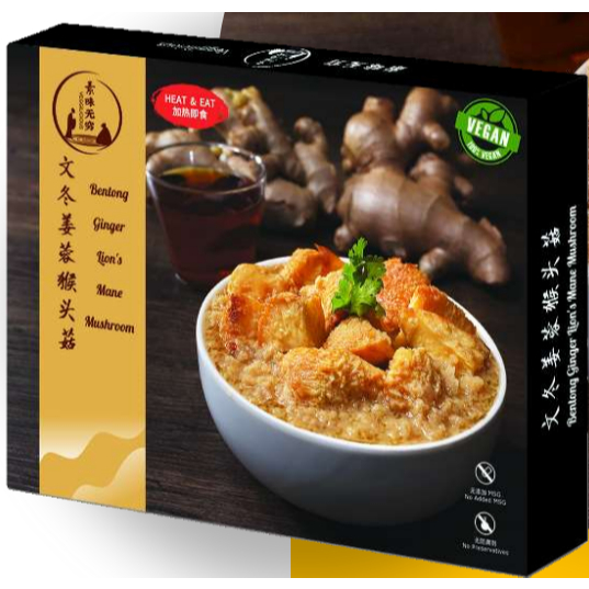 

Veggilicious Heat and Eat Bentong Ginger Lion's Mane Mushroom
