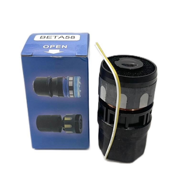 Spul mic Beta 58 | Spul mic Beta- 58