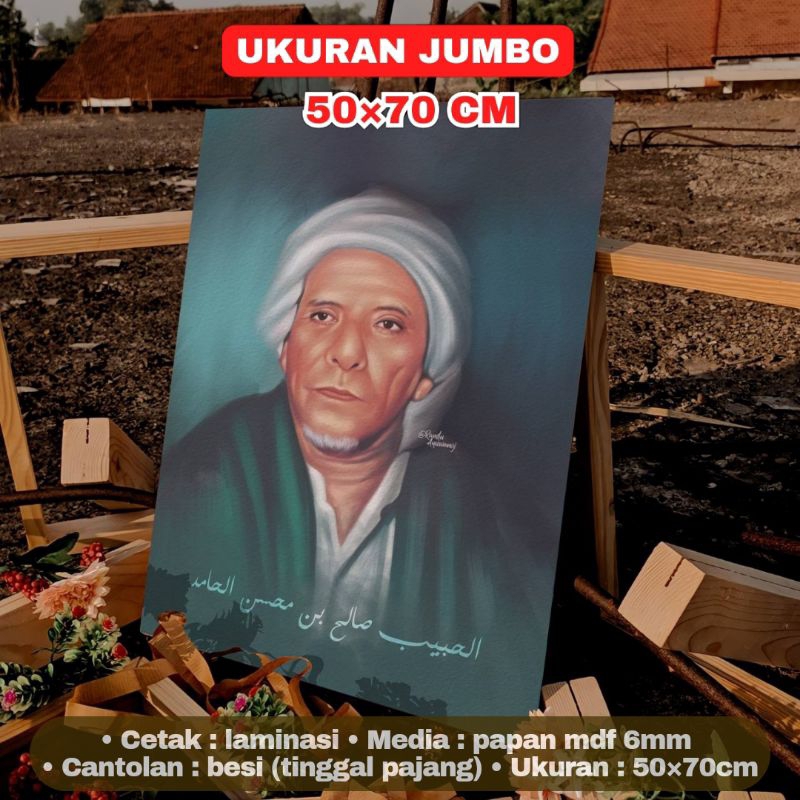 Poster Lukisan Habib Sholeh Tanggul Ulama Habaib Ukuran Jumbo Besar 50×70 cm