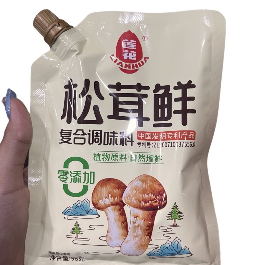 

Bumbu kaldu jamur song rong xian tiao wei liao 松茸鲜调味料