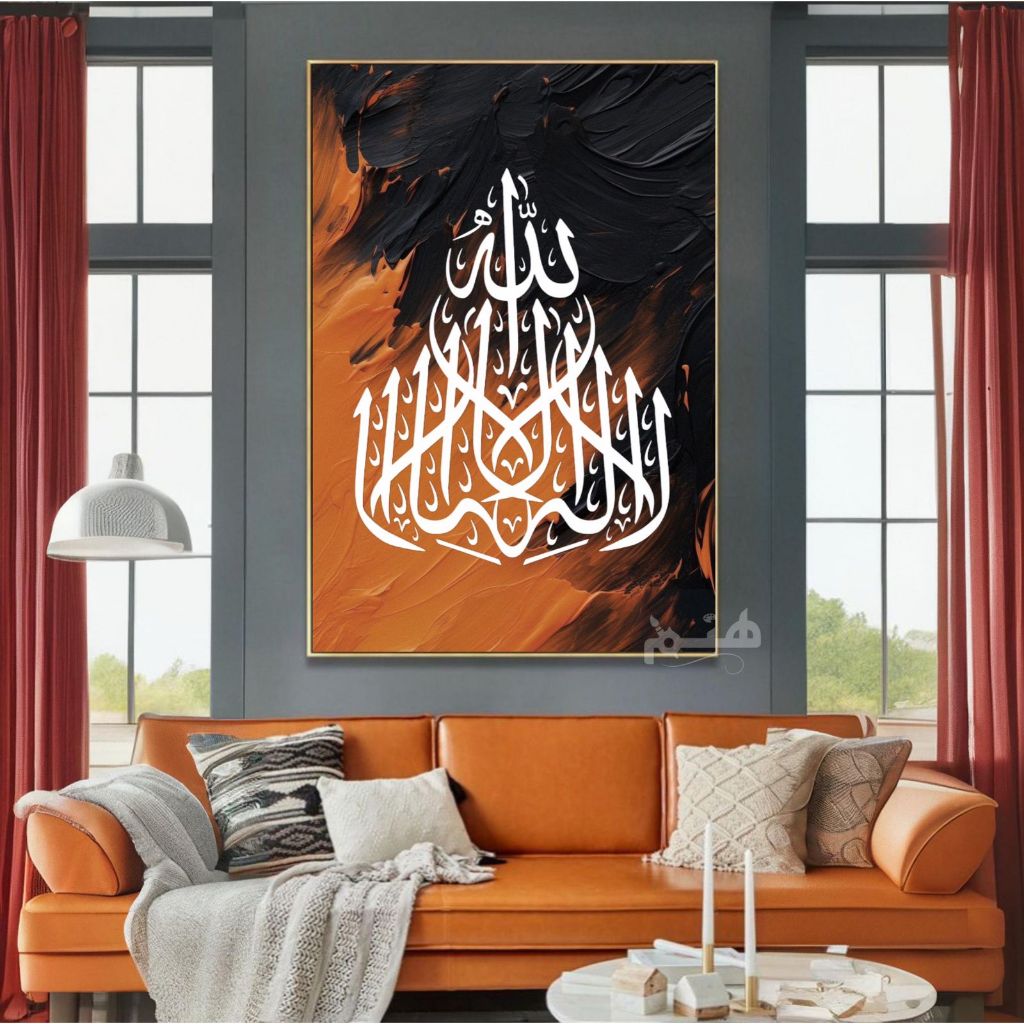 lukisan kaligrafi mewah menyala hiasan dinding elegant 100% handmade