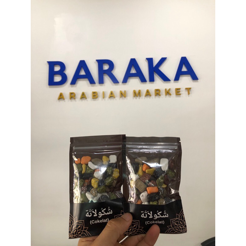 

Oleh-Oleh Haji dan Umroh Kismis,Kacang Arab dan Aneka Kurma ( bisa Costum )