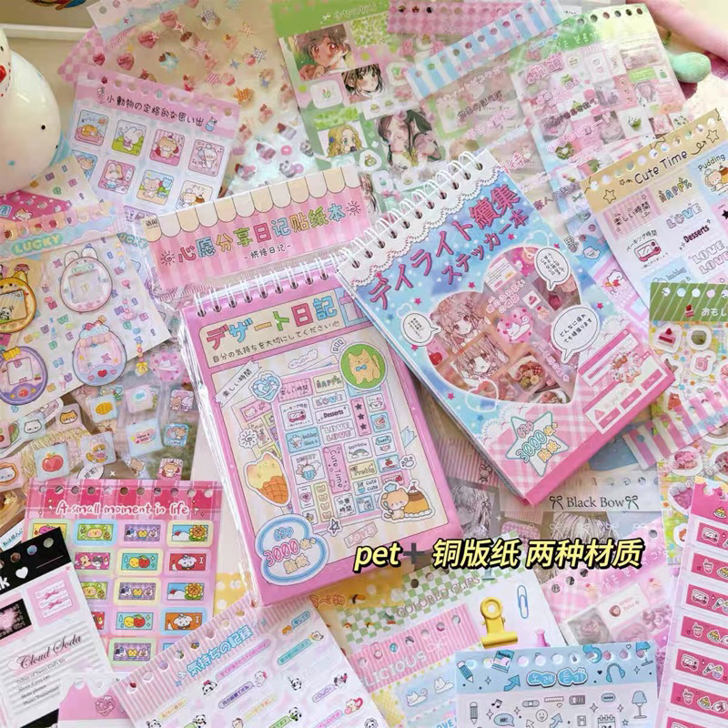 

sticker book japan vibes dekorasi journal buku stiker readystock B2804