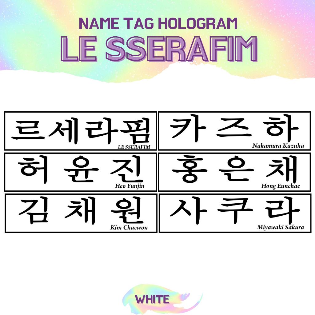 

TRANSPARAN STIKER HOLOGRAM FEARNOT NAMETAG (HARGA 2 PCS) NAME TAG TRANSPARANT STICKER NAMA KPOP IDOL KOREA PREMIUM MURAH UNOFFICIAL SAKURA EUNCHAE CHAEWON KAZUHA YUNJIN READY STOCK !