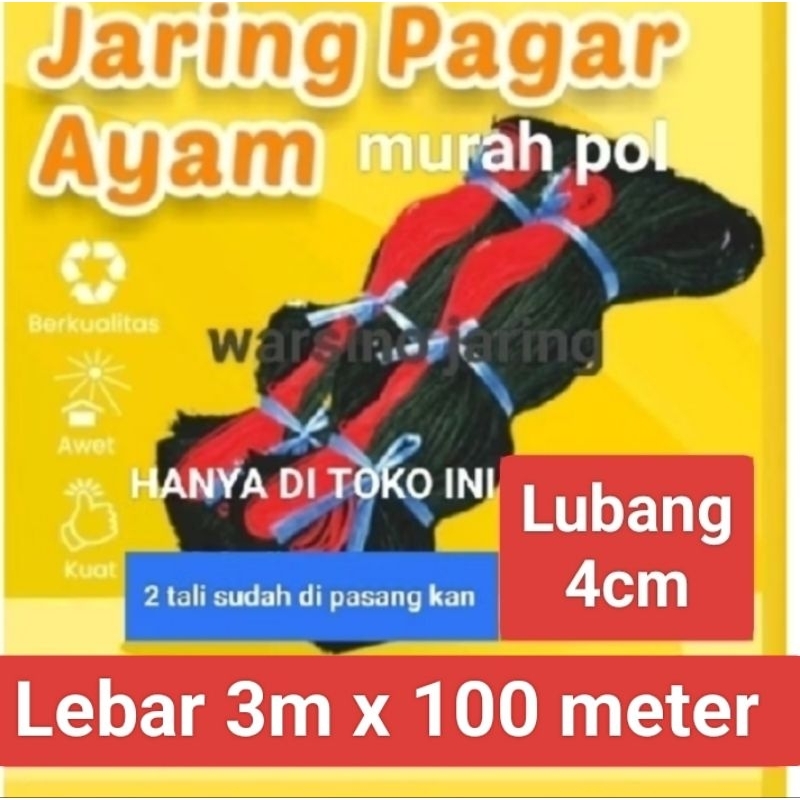 Jaring pagar ayam Lebar 3 x 100 meter/jaring kandang ayam