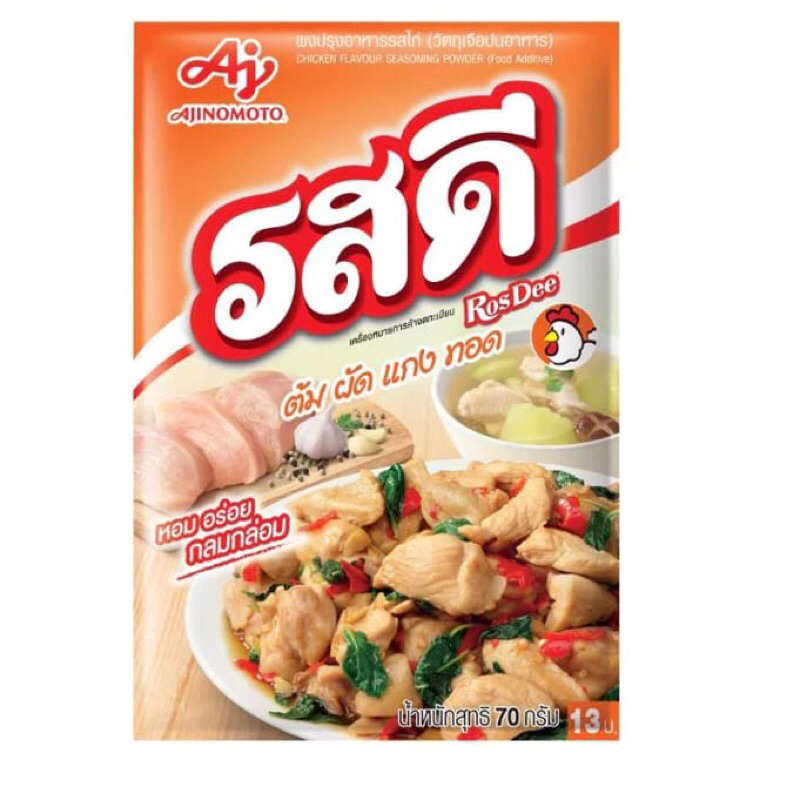 

Ajinomoto Rosdee (produk Thailand) Bumbu Instant rasa Tom Yum Creamy / Palo / marinated and grilled