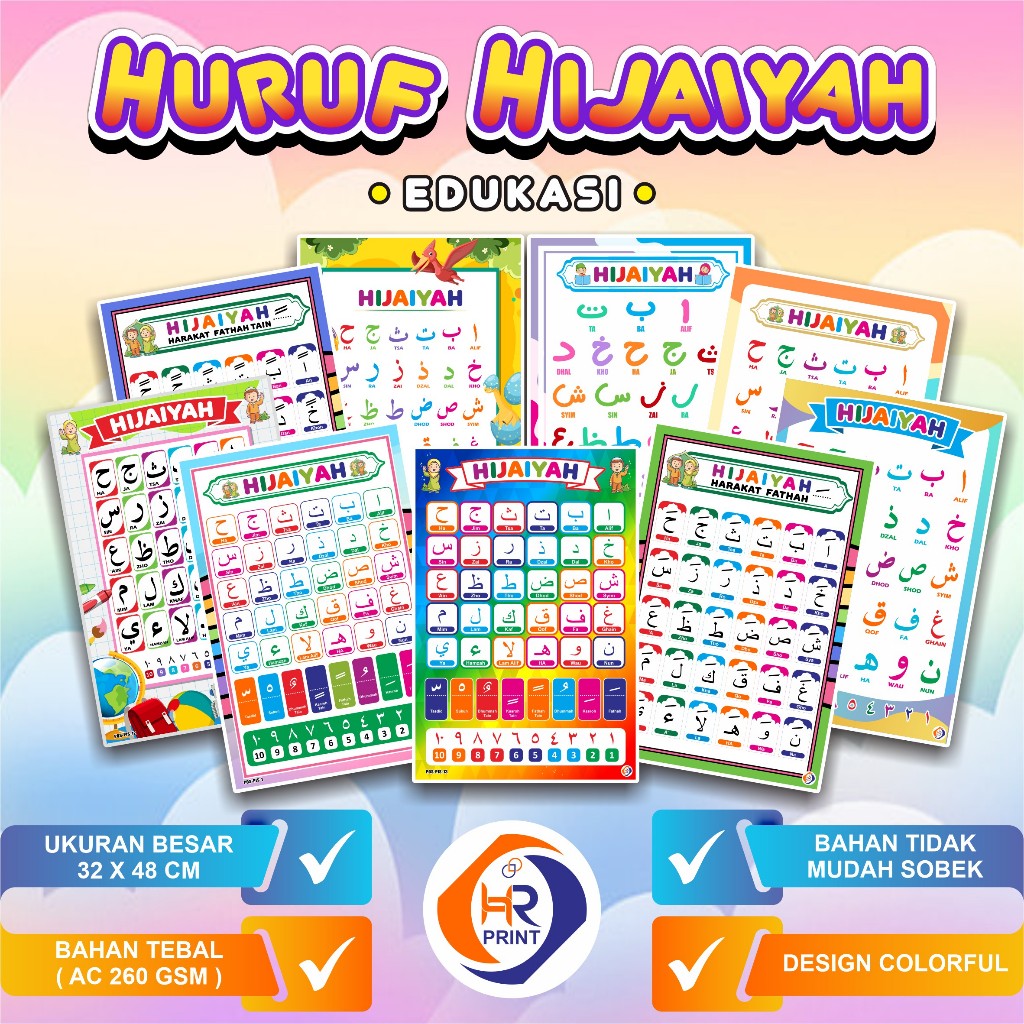 Poster Edukasi HURUF HIJAIYAH - Poster EDUKASI ISLAMI / POSTER EDUKASI ANAK BELAJAR