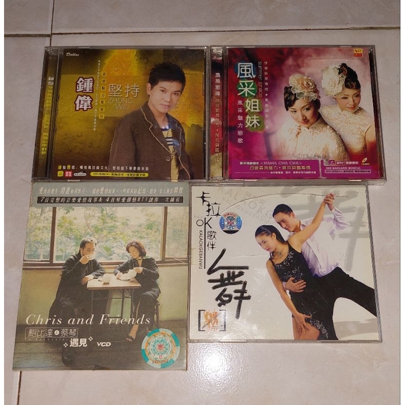 vcd mandarin ZHONG WEI / SUMMER GRACE / CHRIS AND FRIENDS / KALAOKGEBANWU
