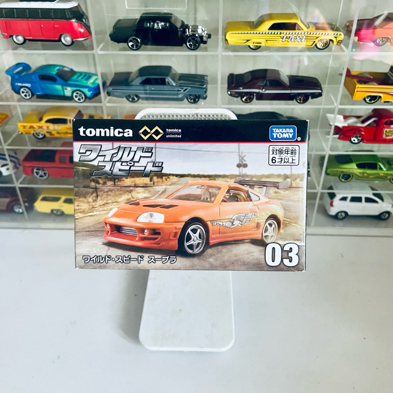Tomica Premium Unlimited Fast & Furious