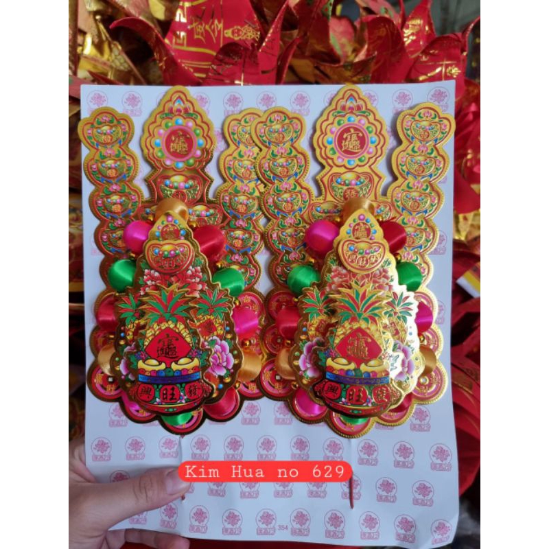 Kim Hua / Kim Fa / KimHua no 629