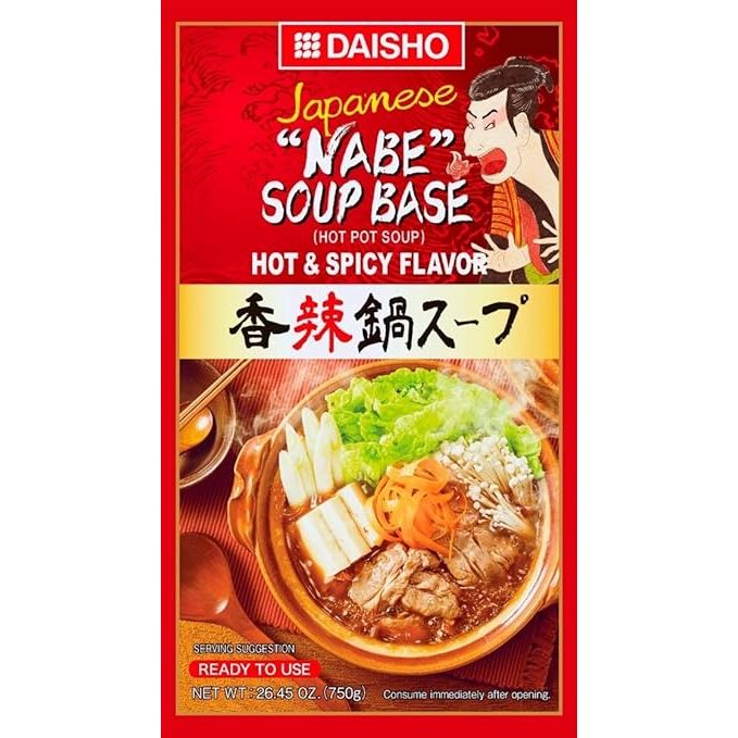 

JAPAN - DAISHO Nabe Soup Base Xiang la Hot & Spicy hot pot soup base