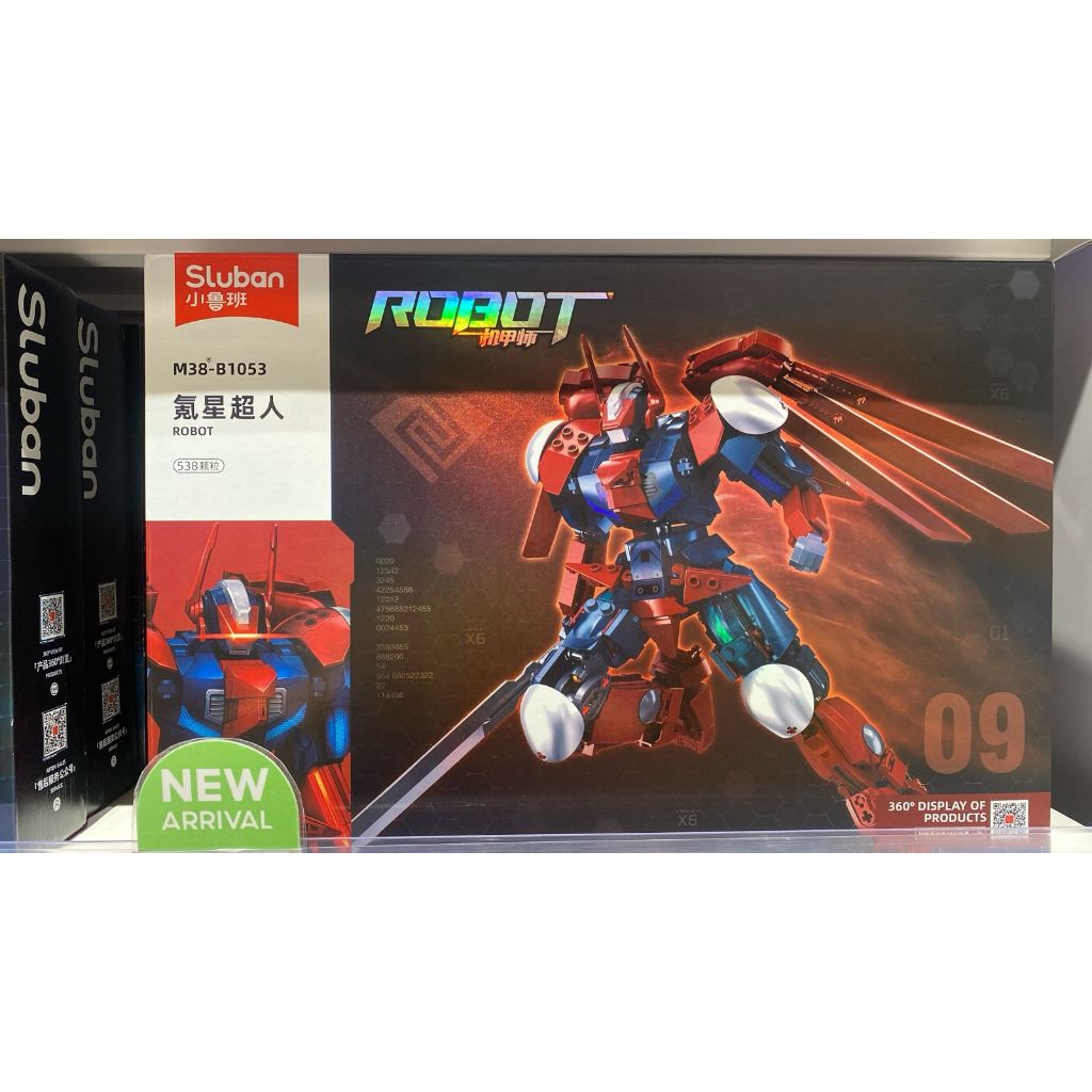 SLUBAN ROBOT KRYPTONIAN SUPERMAN M38 B1053