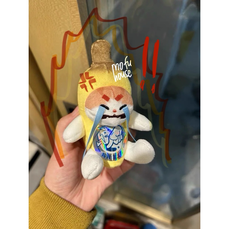 READY CRYING CAT BANANA PRESSABLE AUDIO KEYCHAIN