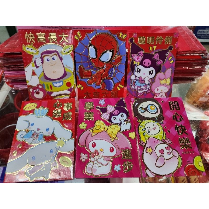 

angpao imlek B383