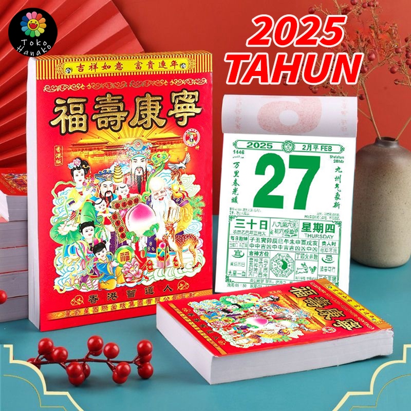 

Up To Date2025--Kalender Harian Sobek Lokal Ukuran Sedang Tahun Tahun Ular 2025--19.6*13.8cm