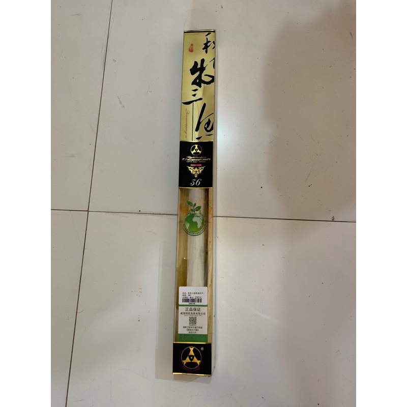 threefish liumusanyu 360