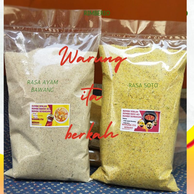 

bumbu gurih kuah/bumbu seblak/bumbu kaldu/bumbu bakso boci/bumbu serbaguna
