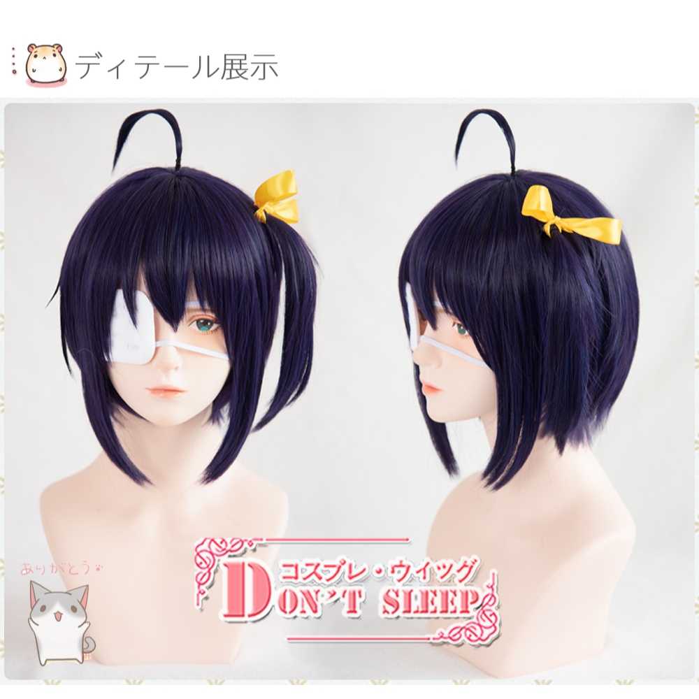 [READY JKT] Dont sleep - Rikka Takanashi wig - Chuunibyou cosplay wig Rikka - wig biru ungu pendek