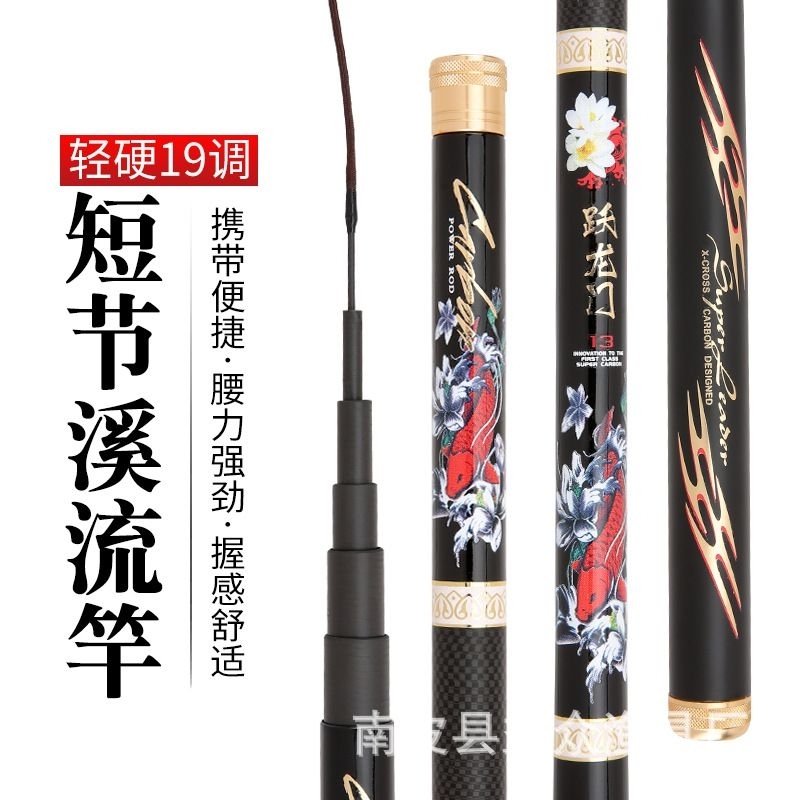 Tegek Xcross Super leader 6H spek 7H bonus ruas ujung solid