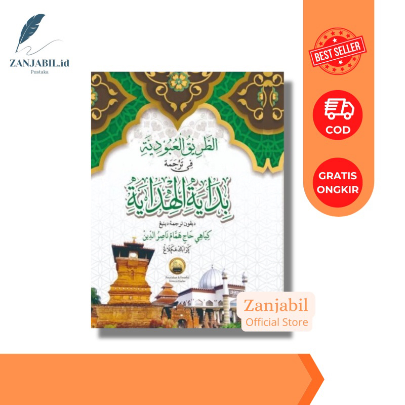 Terjemah BIDAYATUL HIDAYAH - Makna Gandul Jawa
