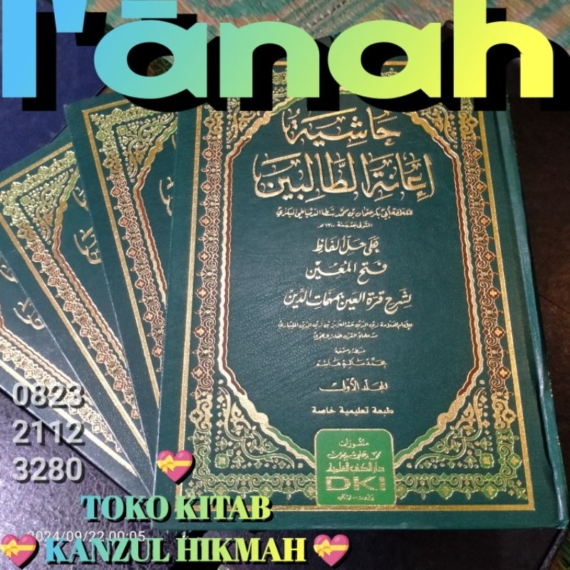 T03025C1DKi4MH KITAB FIQIH I'ANATUTH IANATUTH I'ANATUT IANATUT I'ANATU IANATU I'ANAH IANAH ATH THALI