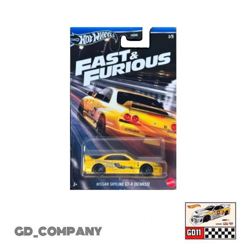 Hot wheels nissan skyline r33 fast and furious (free protektor)