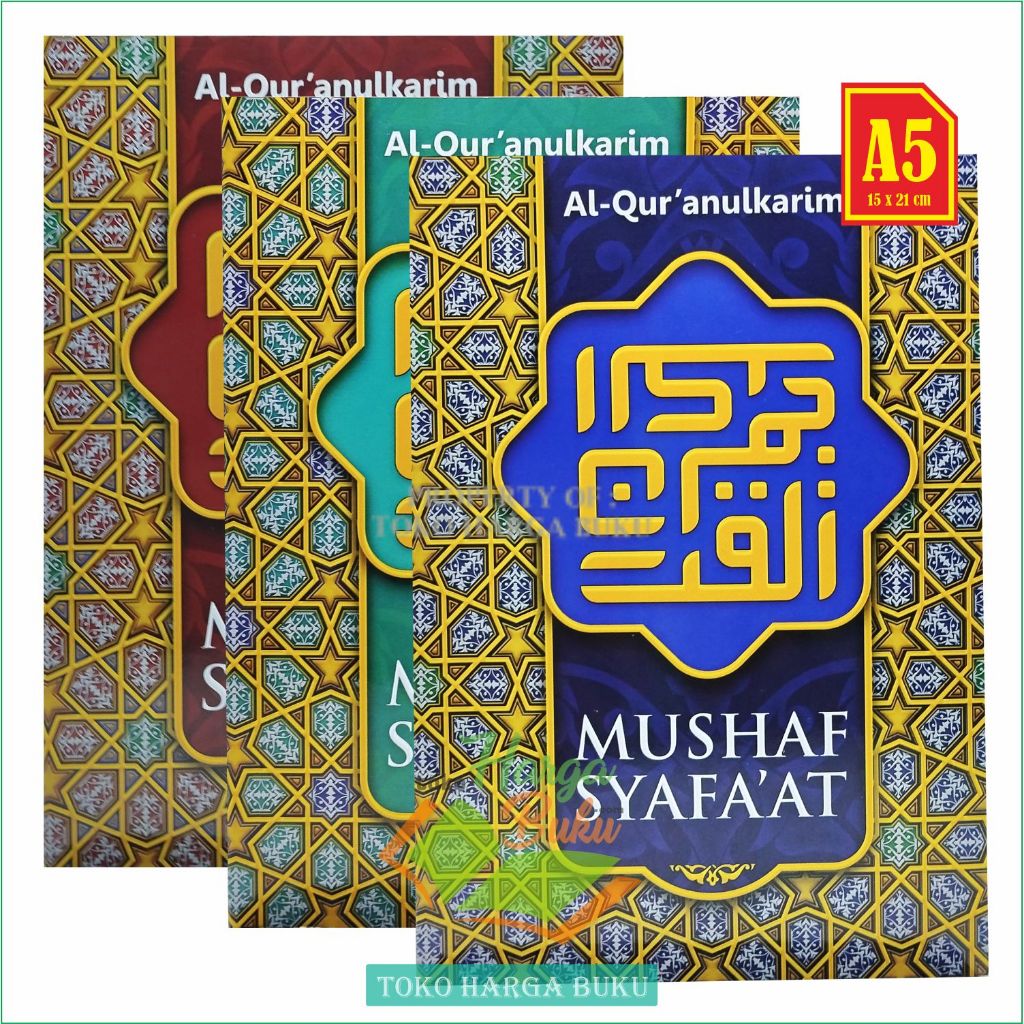 Al-Quran Syafaat A5 Mushaf Wakaf Utsmani Murah HVS 18 Baris Dalam 1 Halaman Penerbit Ummul Qura