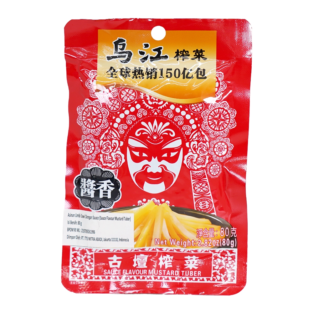 

Wu Jiang Sauce Flavour Mustard Tuber 80 G