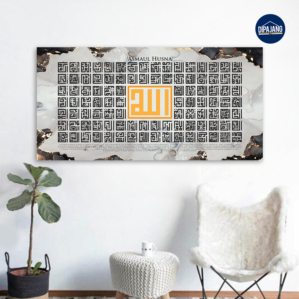 DipajangID Kaligrafi Geometris Asmaul Husna Motif Resin Art 40x80 - KS126 Pajangan Dinding Rumah