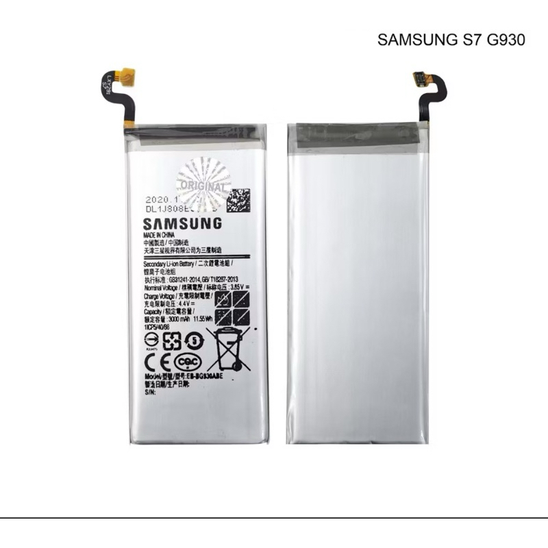Baterai Batre Samsung S7 G930 EB-BG930ABE ORI