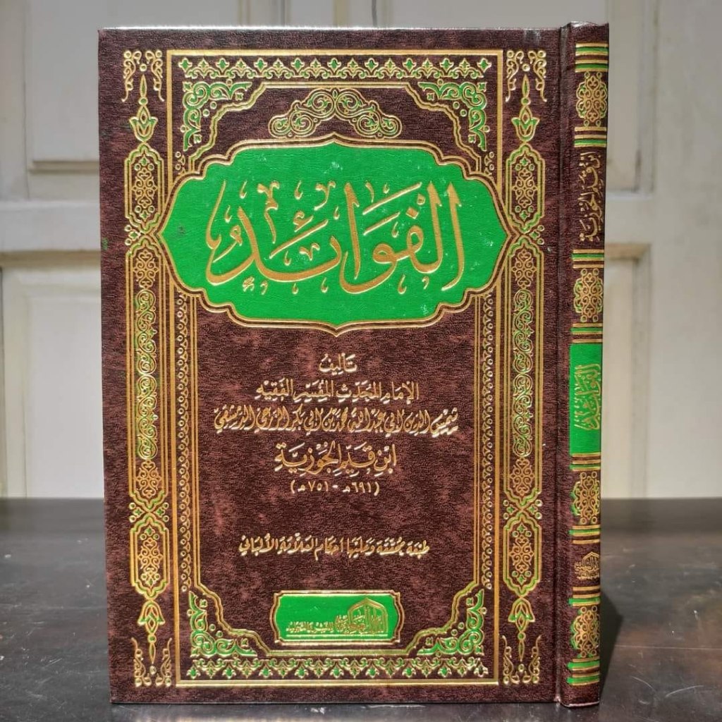 الفوائد AL FAWAID IBNU QOYYIM DAL