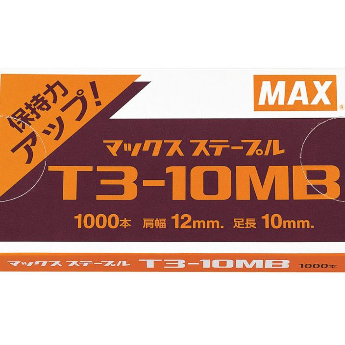 

ORIGINAL Isi staples Tembak Max T31MB 1 kotak
