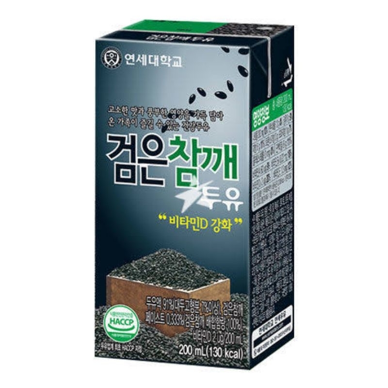 

BLACKBEANMILK KOREA ISI 9 KOTAK
