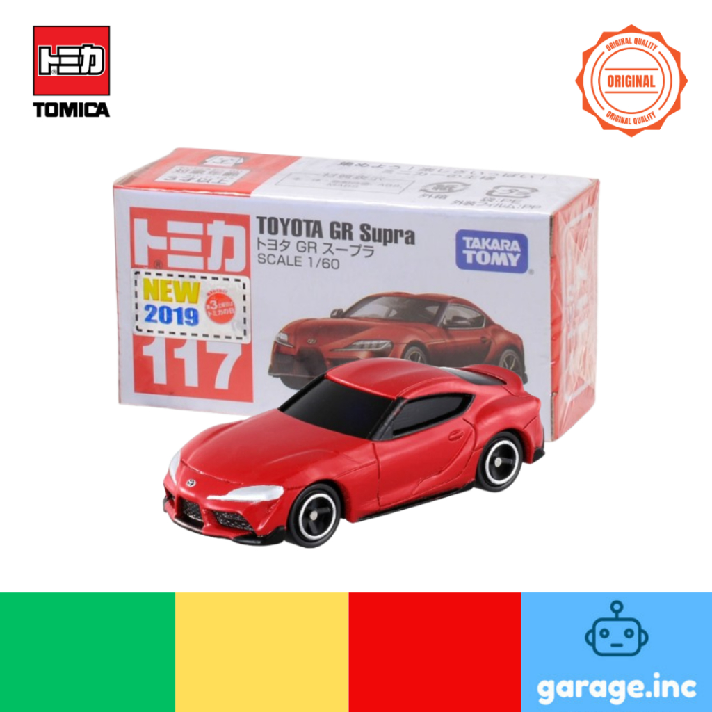Tomica No:117 "Toyota GR Supra"