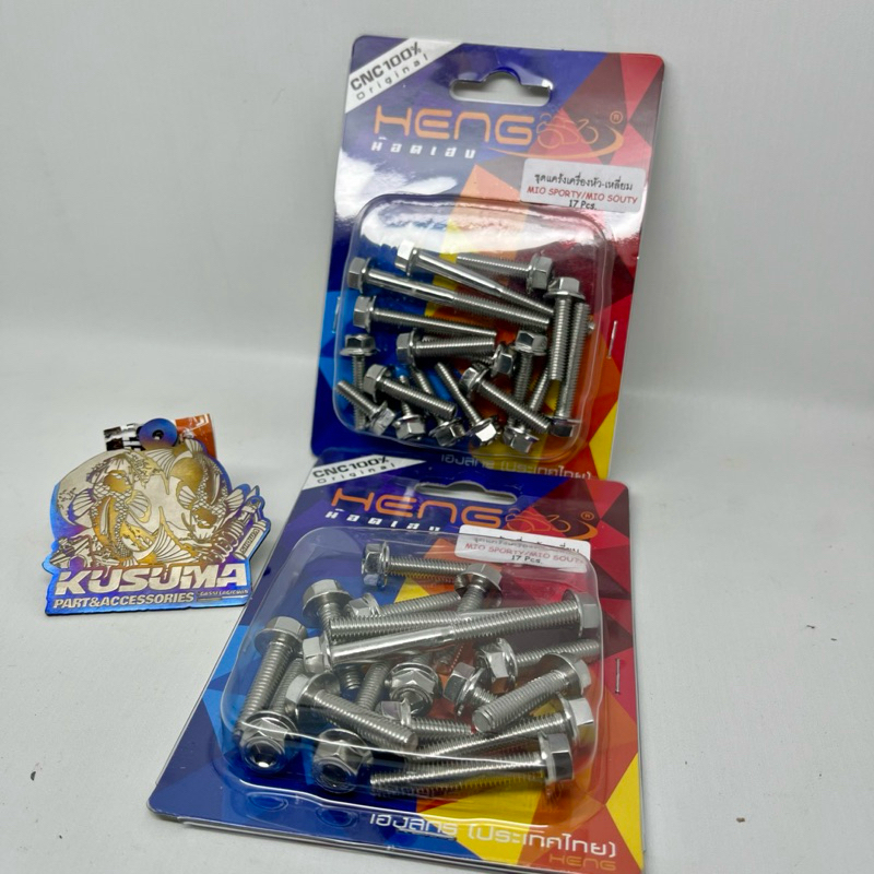 baut cvt Yamaha mio soul,Fino original heng Thailand