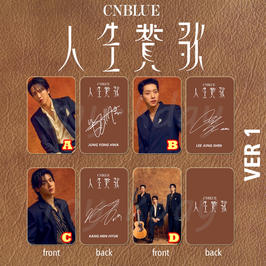 PC-1794, Unofficial Photocard CNBLUE JINSEISANKA 2 sisi