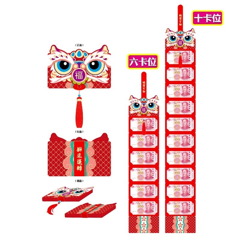 

Angpao Panjang Barongsai Susun 10 Angpau Imlek Naga 2024 Murah Grosir Ornamen Imlek Hiasan
