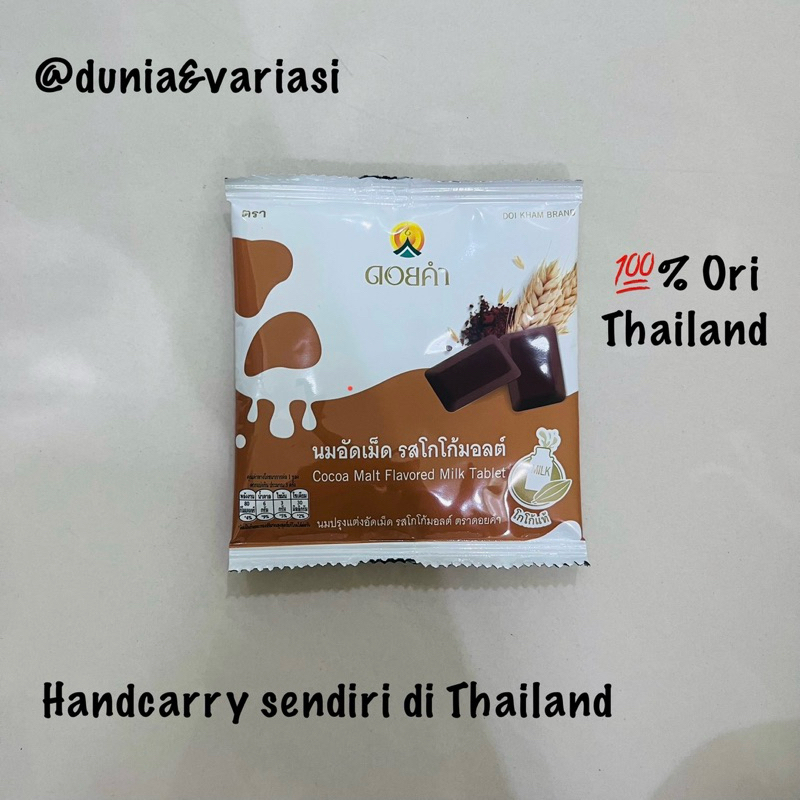 

Permen Thailand Doi Kham Cocoa Malt Flavoured Milk Tablet