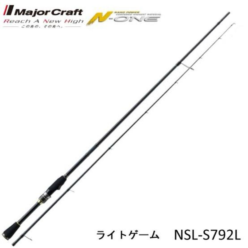 Joran UL Majorcraft N-ONE NSL-S732UL | S-762UL