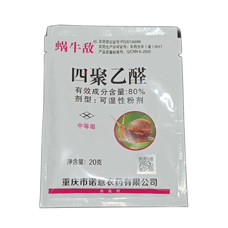 Racun Keong Import Racun Siput Racun Hama Keong Sibut Betutu