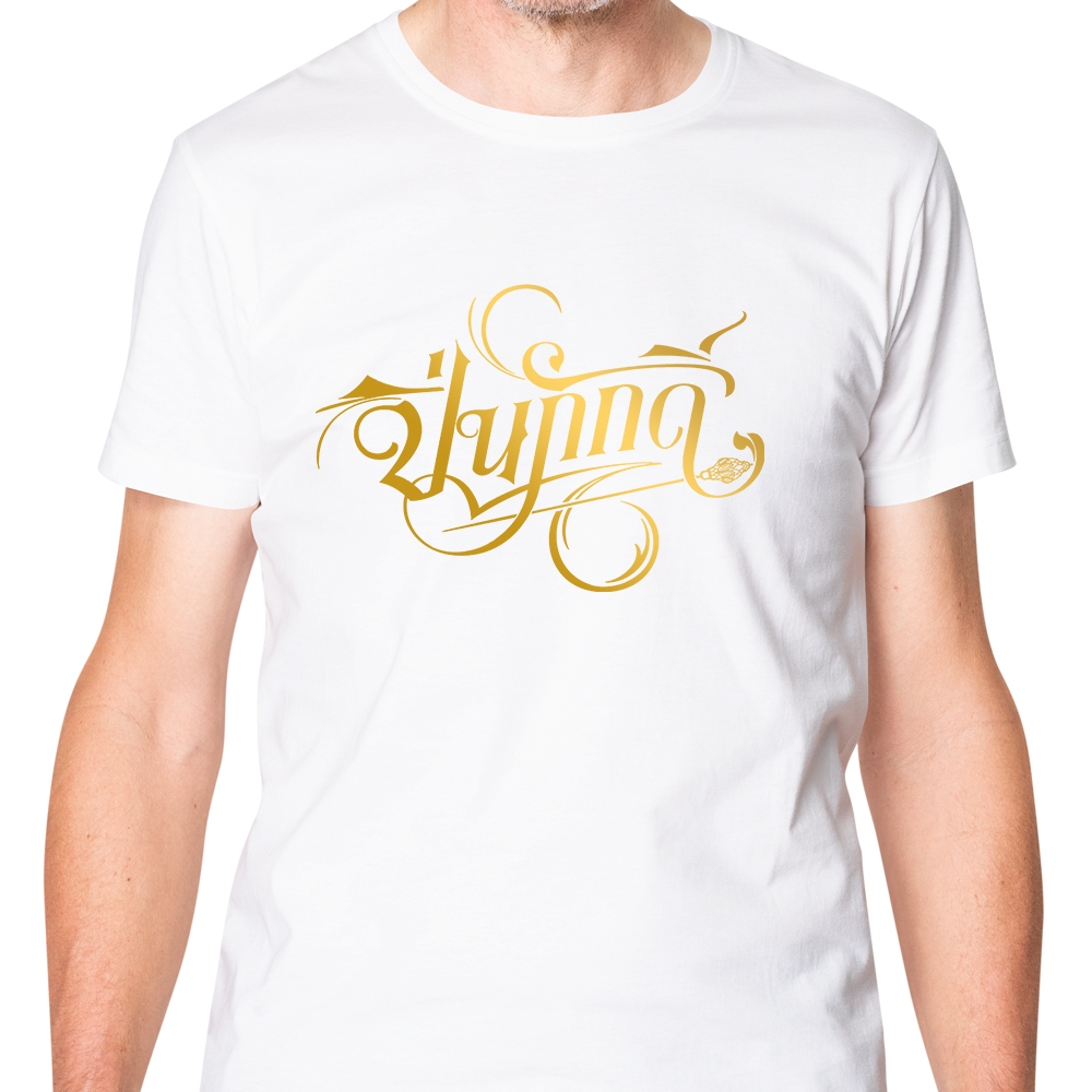 Kaos THE LOYAL PIN Tshirt baju distro cotton combed 30s UNISEX MERCHANDISE RAIKANTOPENI THAILAND