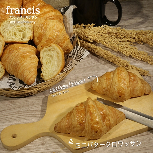 

Mini Butter Croissant