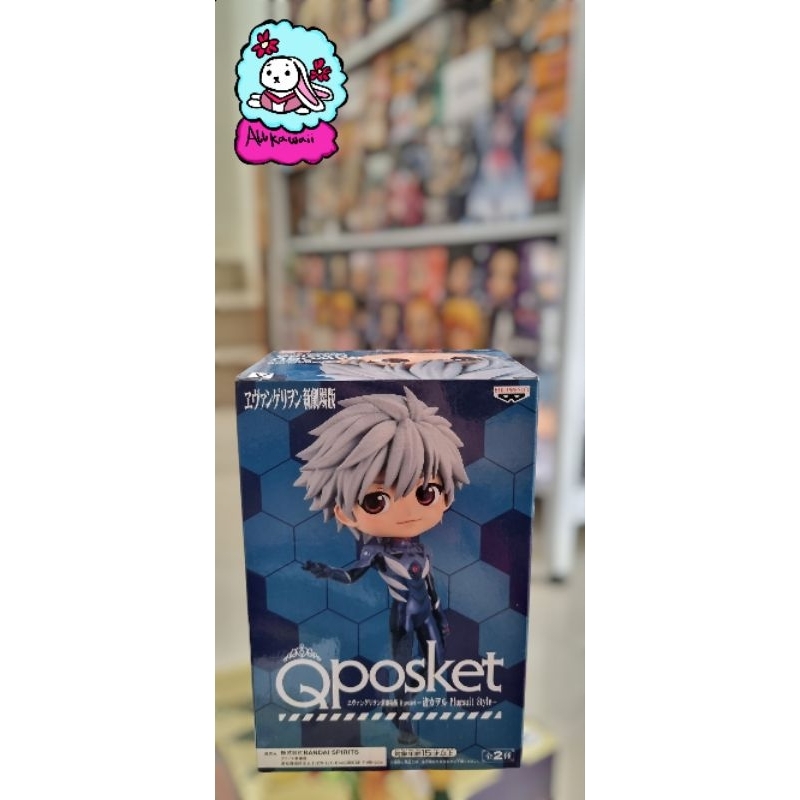 Bandai Qposket Action Figure Original Evangelion Kaworu Nagisa (A type)