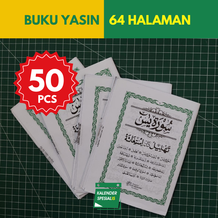 PROMO PAKET 50 BUKU YASIN 64 HALAMAN TANPA COVER ISI LENGKAP TERMURAH