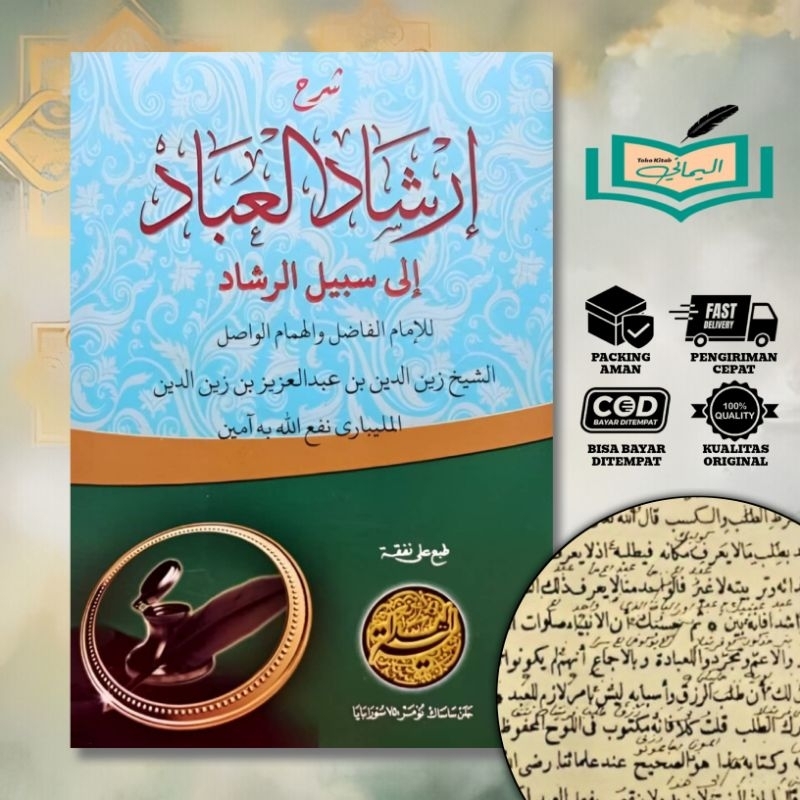 Irsyadul Ibad Petuk Irsyadul Ibad Makna Pesantren Jawa Pegon